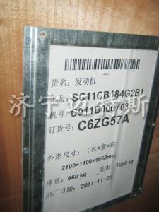 c6121