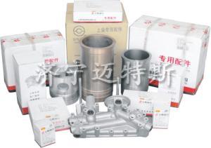 Shanghai engine parts