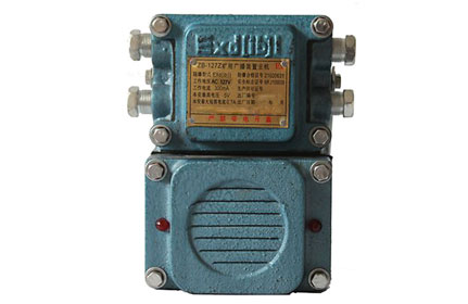 ZB127Z Mine radio host product introduction